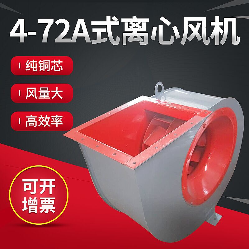 使用玻璃鋼離心風機時的廣泛難題有哪些？