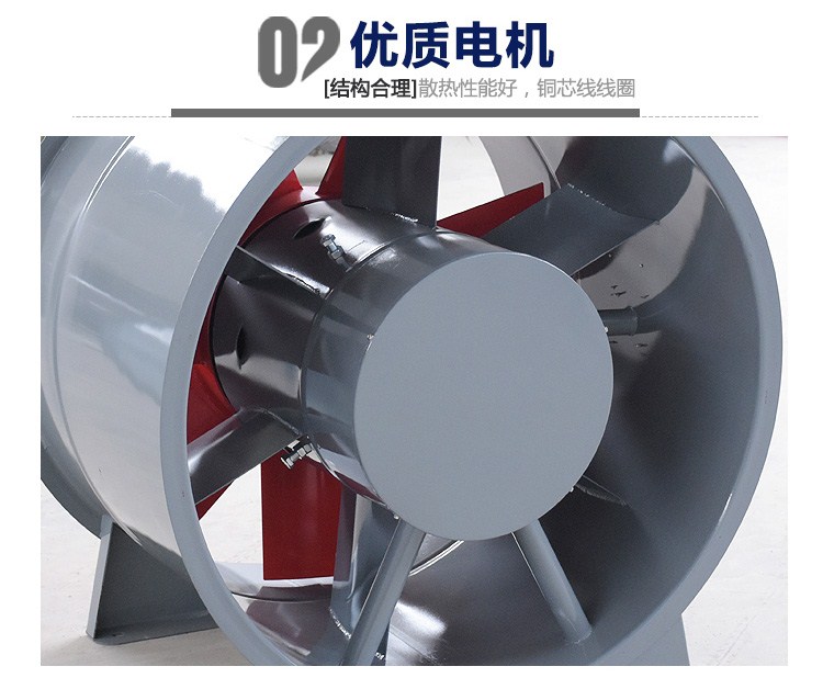 3C消防風(fēng)機 軸流式消防風(fēng)機 山東金光集團