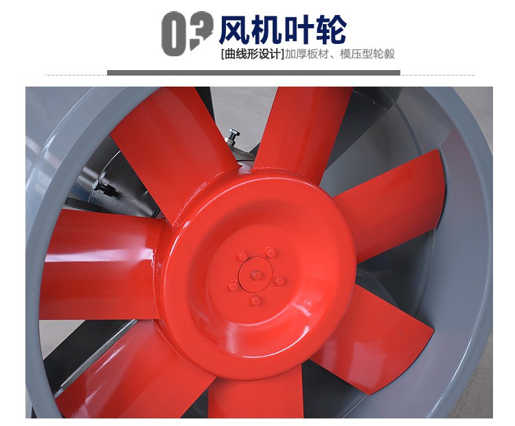 3C消防風(fēng)機 軸流式消防風(fēng)機 山東金光集團